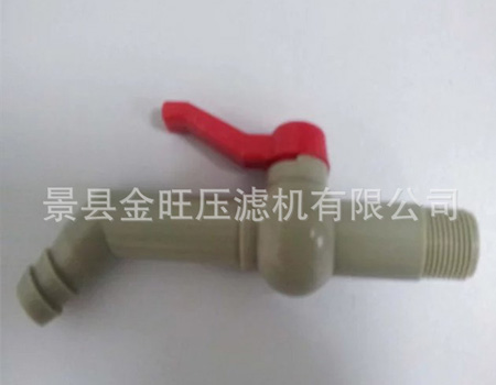 压滤机水嘴